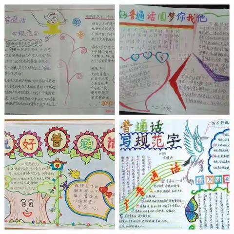 愤怒的小鸟的美篇