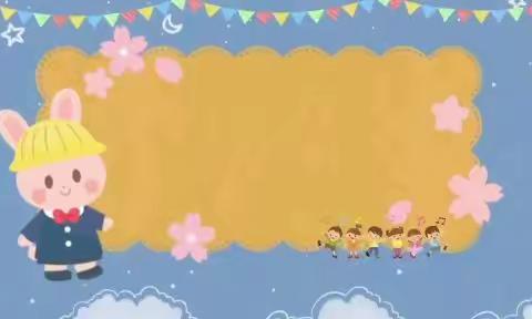 停课不停学，隔空不隔爱--甘泉学校幼儿园豆豆班线上活动