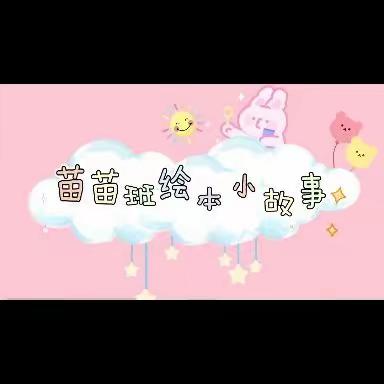 “疫”样时光，“童”样精彩——甘泉幼儿园疫情居家活动