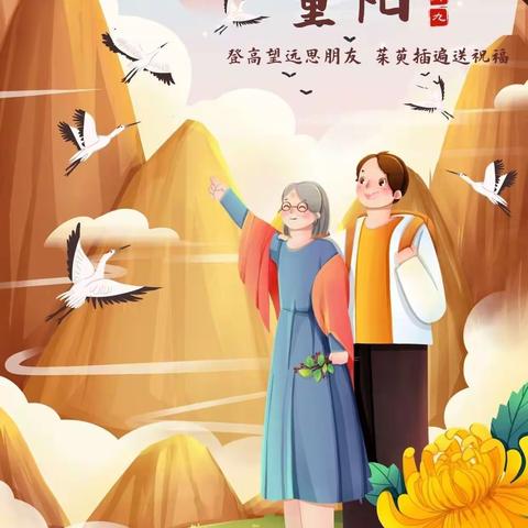 甘泉幼儿园豆豆班重阳节主题活动