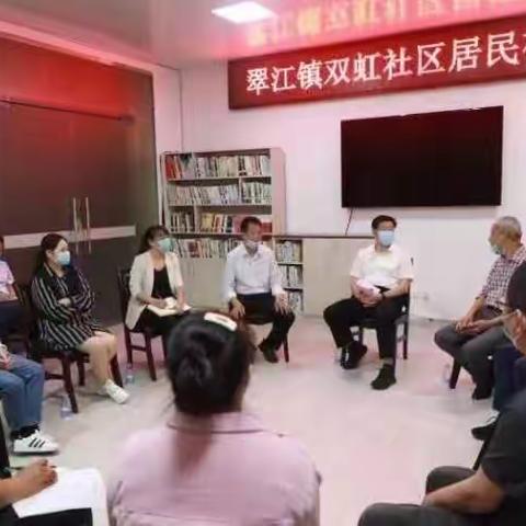 翠江镇：“网格夜谈”知民意 解决困难暖民心