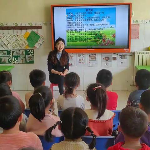 《树真好》——东城街道中心幼儿园大六班主题活动