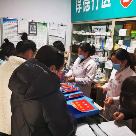 金城办社区卫生服务中心2月17日工作动态