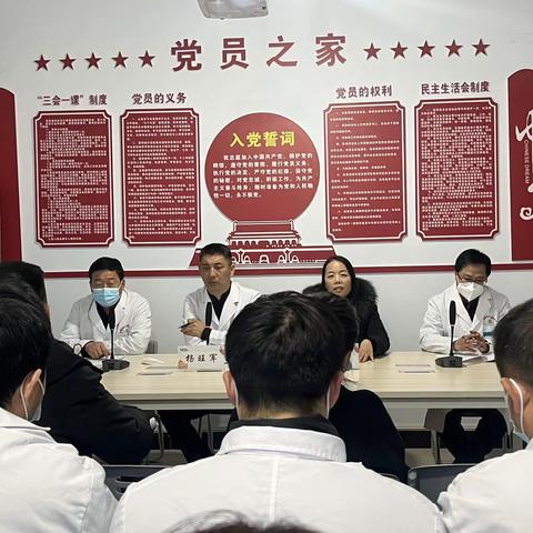 迎考核、促提升、谋发展、开好局