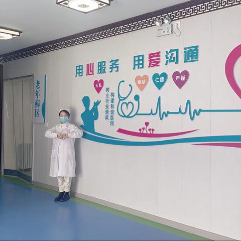 金城办社区卫生服务中心就诊须知