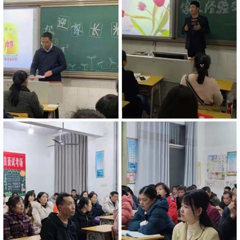 城南小学：家校协作  落实“双减”