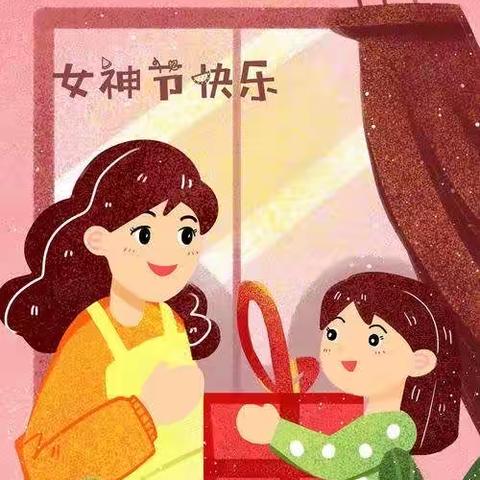 囊谦县城南集团查秀幼儿园“三八妇女节爱的传递”