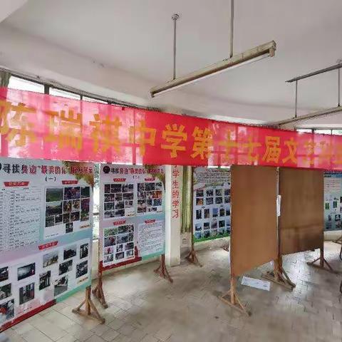 寻找身边“最美的你”摄影展示活动总结