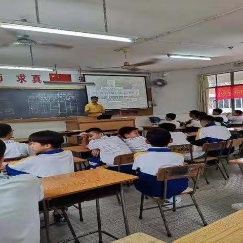 政史地知识竞赛