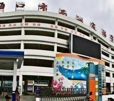 落实《海口市龙华区教育局关于做好疑似失学儿童情况核查和劝返复学》工作情况小组汇报