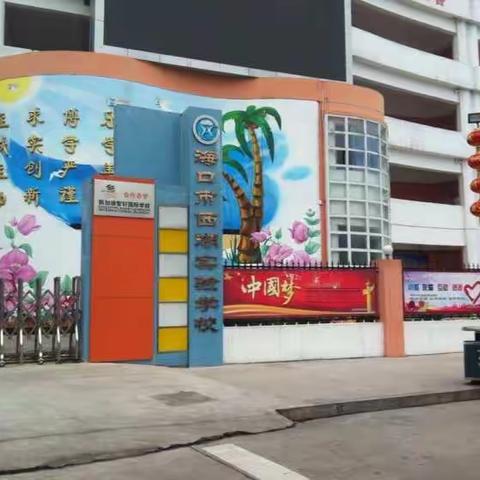 交流沟通     展望未来