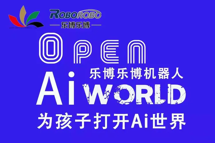 乐博