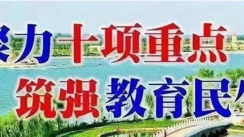 【洛中·双减】助力“双减”落地，劳动教育做“加法”——洛滨初中主题教育活动