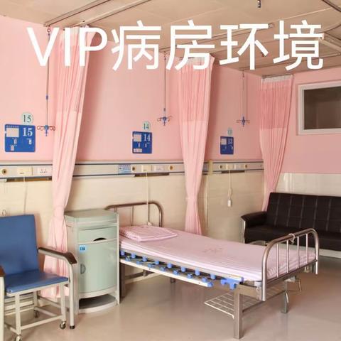 “星级服务”宁都县中医院妇产科VIP病房，产房给你家庭式温暖