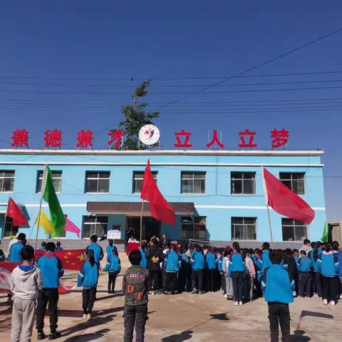 喜迎二十大，一起“趣”运动——孟家小学春季运动会