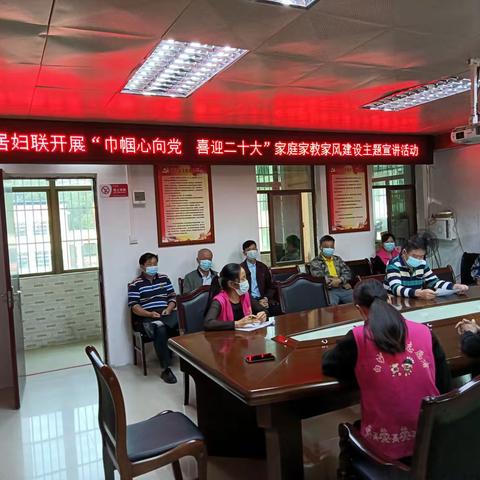 金波乡妇联开展“巾帼心向党  喜迎二十大”家庭家教家风建设主题宣讲活动