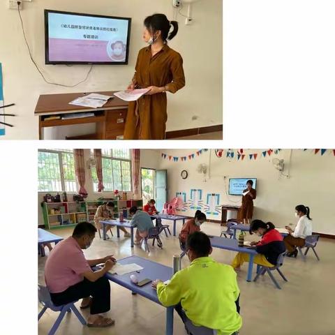 定安县机关幼儿园分园富文镇中心幼儿园召开疫情防控开学工作部署会议