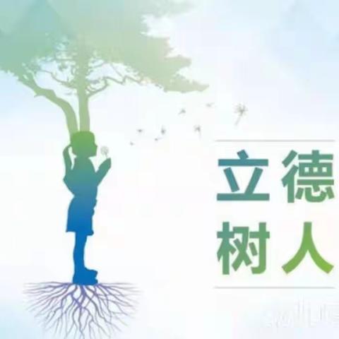 廉洁教师节倡议书