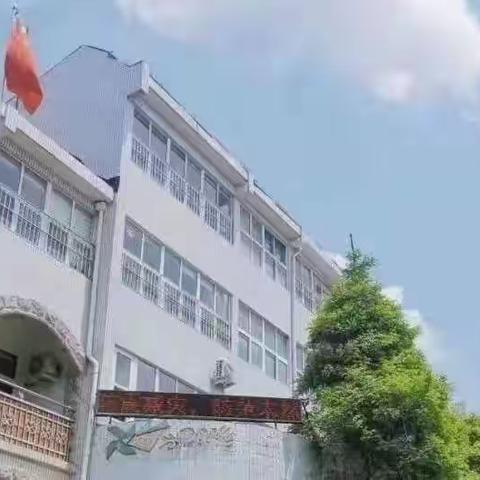 【聚焦户外，点亮童心】——平度市红旗幼儿园人民路园户外活动剪影