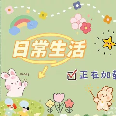 《春暖花开☀️共赴美好🎀》