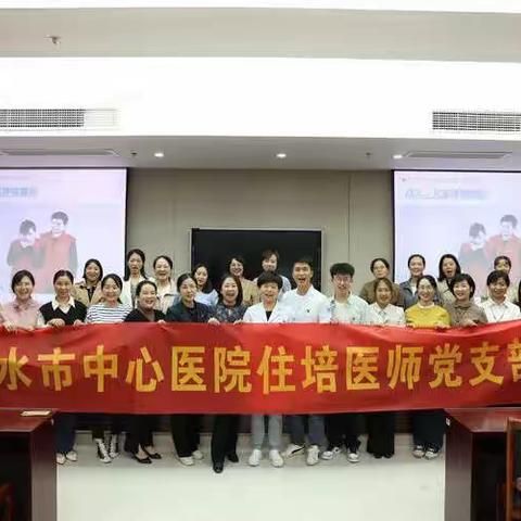 喜迎二十大，“救”在身边｜住培医师党支部为市委党校2022年秋季女干班开展急救知识培训