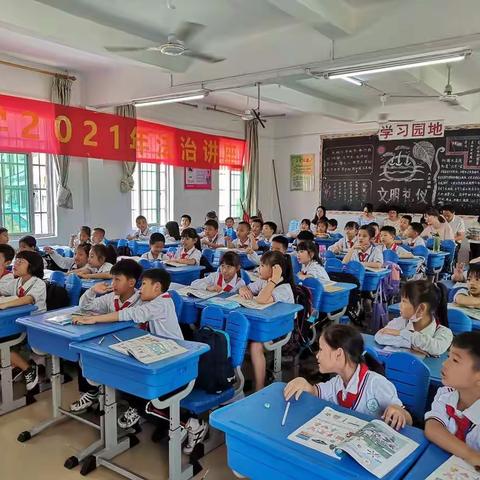 【立足课堂，追求卓越】2020～2021学年度吉阳区河东小学第二学期数学组公开课活动