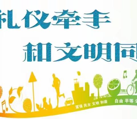 支援集结号，创城同携手