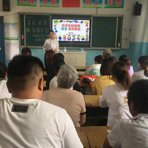 尊重、理解、沟通、促进