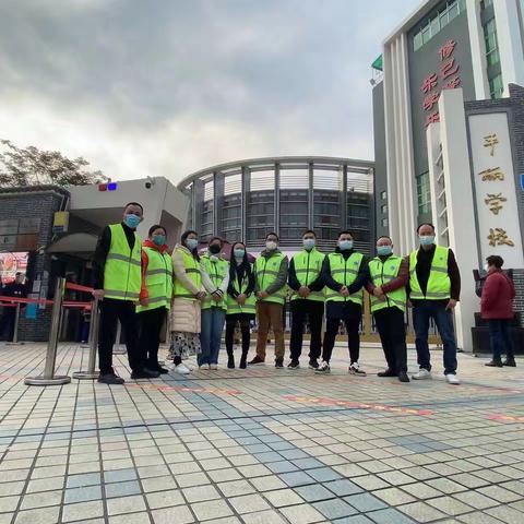 也无风雨也无晴-记205班家校警活动