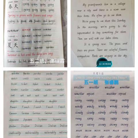 "英" 你而美，"暑"你最棒！ —东晖小学五年级英语暑假作业展示