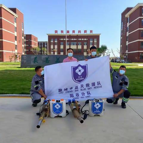 防疫演练 助力开学——阳谷县嘉和城小学举行秋季开学疫情防控应急演练