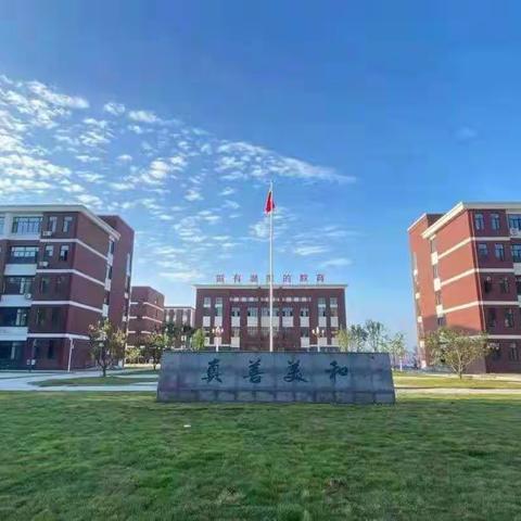 阳谷县嘉和城小学交通安全致家长告知书