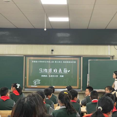 2021年南京市科学新教师培训（三）