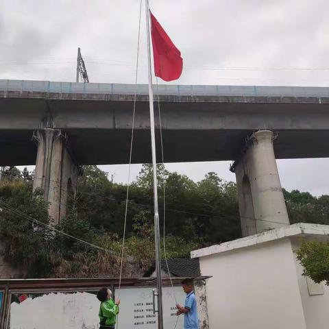 开学典礼展新貌，意气风发画新卷——四十八镇北山小学开学典礼