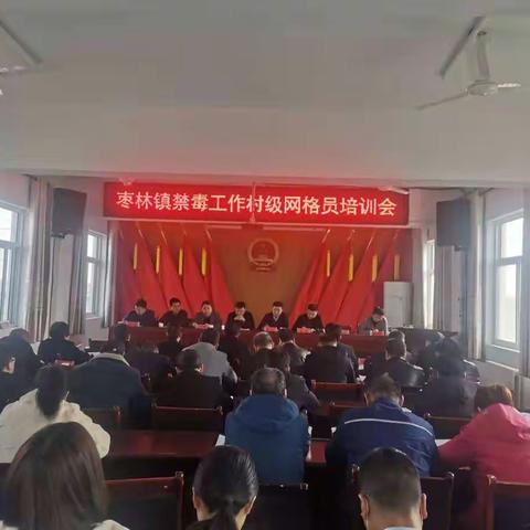 禁种铲毒工作简报