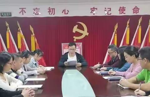 海口市环境科学研究院召开专题会议 传达学习《中华人民共和国监察法实施条例》