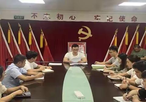 海口市环境科学研究院召开专题会议 学习传达中国共产党海口市第十三届委员会第十三次会议精神