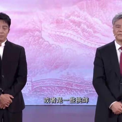 海口市环境科学研究院党支部组织党员收看《党课开讲啦》第1期节目