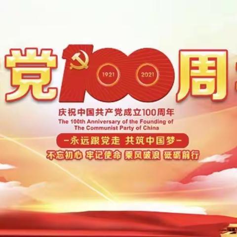 合同管理党支部：“为群众办实事”—产业单位呆滞库存清理、精准交付帮扶实践活动