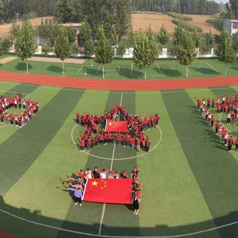 喜迎国庆     争做新时代好少年！                                少年强则国强！