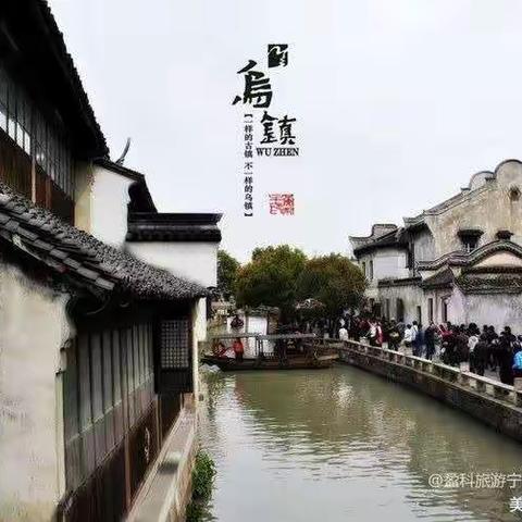3月11日，华东双飞6日游，特价1399元，丹东起止