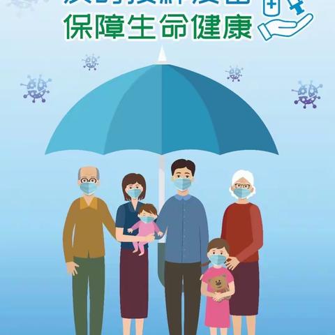 为爱续航一一新蕾幼儿园幼儿居家生活指引（成长篇）