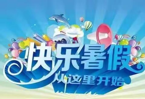 “章”显风采 “暑”你闪亮——五（7）中队暑期活动掠影