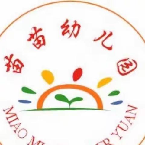 2022年秋小班新生线上学位申请办法与要求