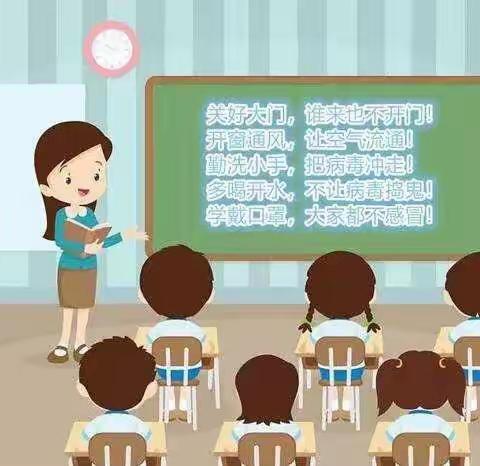 【停课不停学】共“课”时艰，不负韶华——周庄五年级（3月4日）