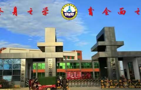 【淬炼之旅 ，逐梦无惧 】“国培计划2019”息县小学语文4坊第二次线下研讨