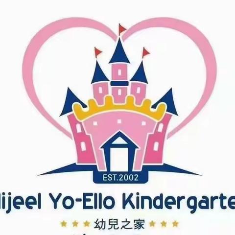 幼儿之家保利领秀山幼儿园开学第一课“筑梦冰雪，相约冬奥”主题活动