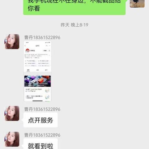 停课不停学  线上科学行