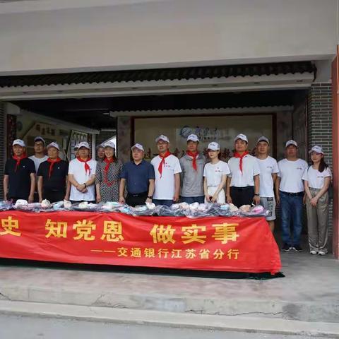 魏集镇魏集小学“悦读书屋”公益捐赠活动