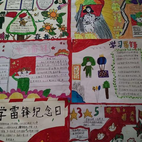 雷锋精神在我心，班级文化放光芒